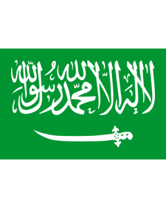 Saudi Arabia Courtesy Flag