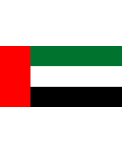 United Arab Emirates Courtesy Flag